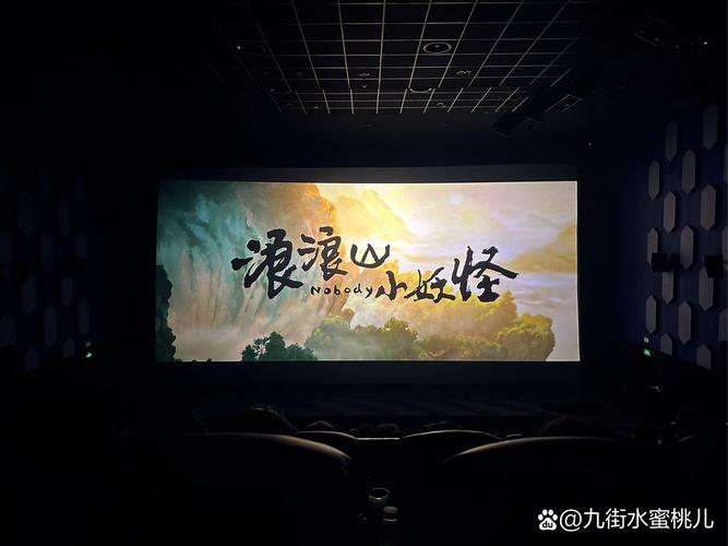 八点影院的相关介绍