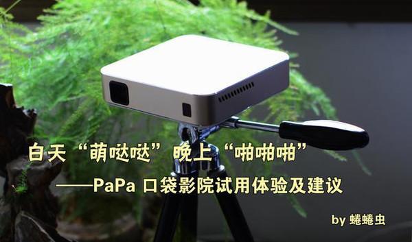 泰安电影院的相关介绍