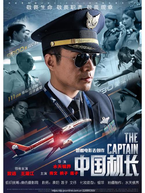 成人av按摩电影的相关介绍