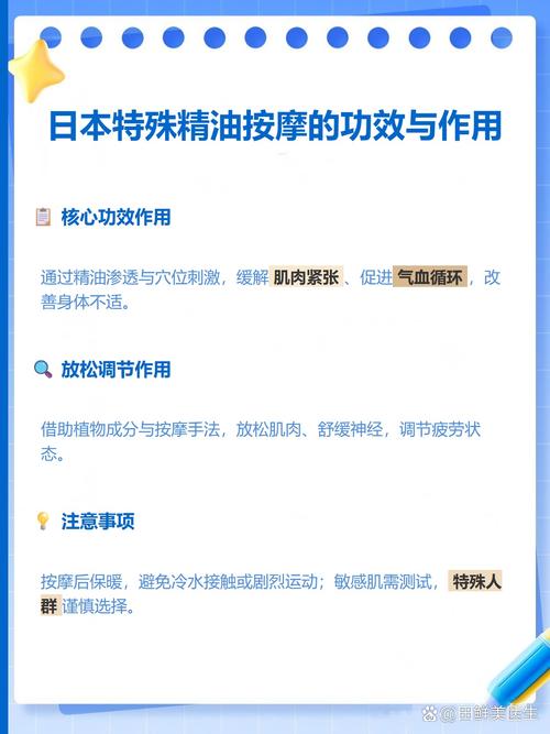 女按摩伦理片的相关介绍