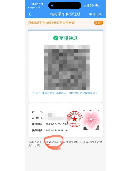 国产在线18禁的相关介绍