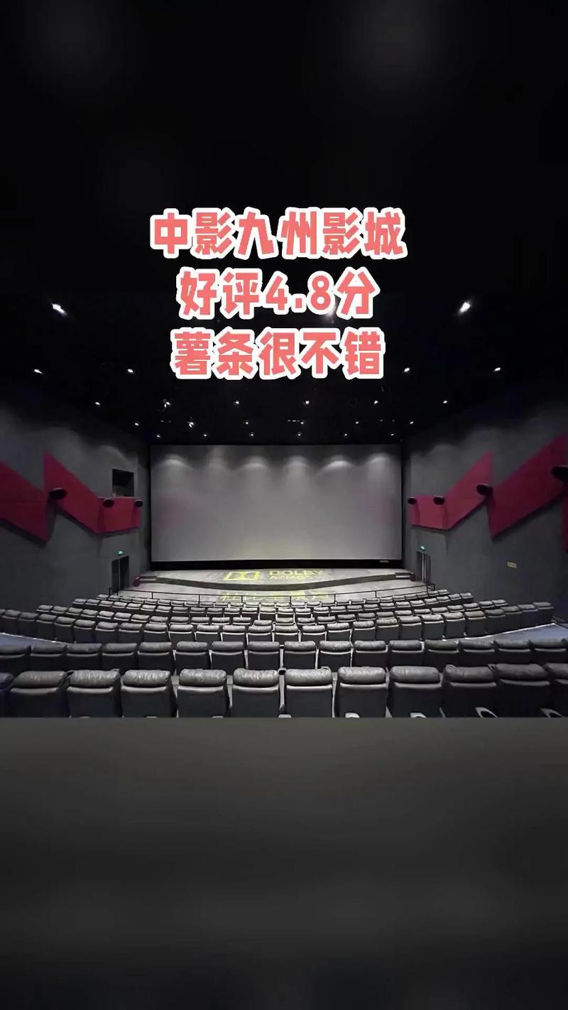 上海国泰电影院的相关介绍