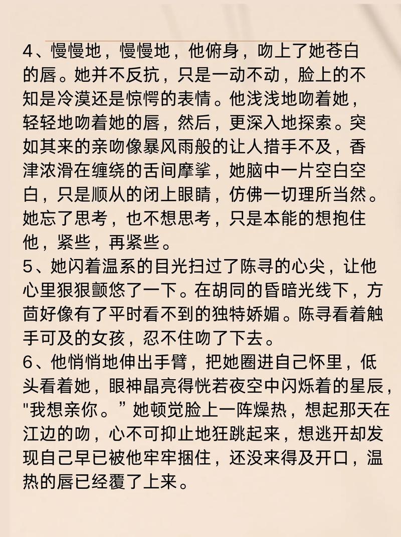 搭讪人妻一区中出的相关介绍