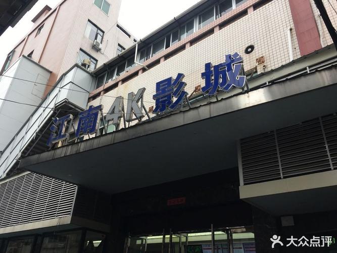 ppypp影院的相关介绍
