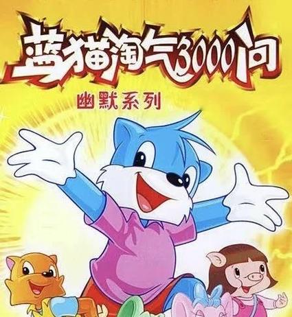 男人的天堂在线久久的相关介绍
