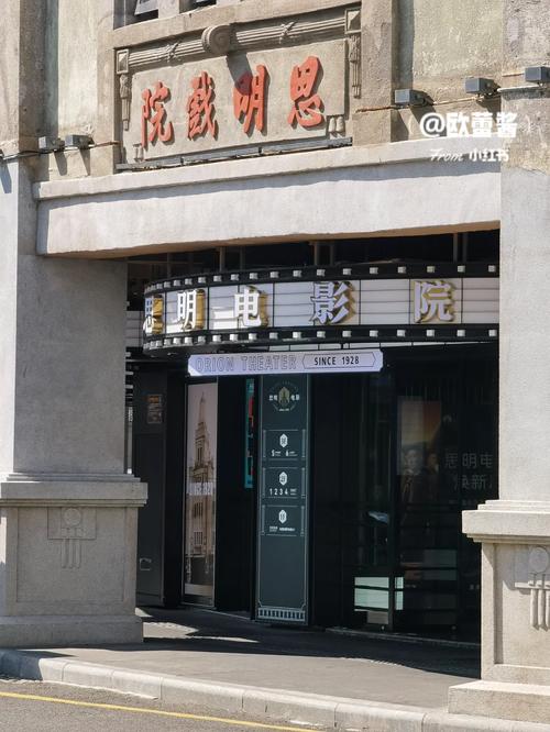 神马电影院午夜伦理福利的相关介绍