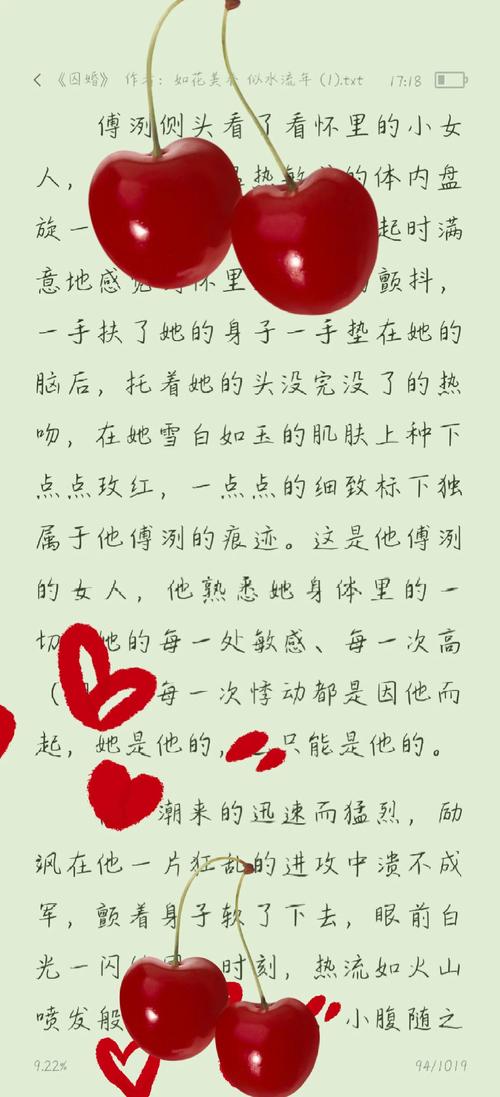 少妇又色又爽又高潮av的相关介绍