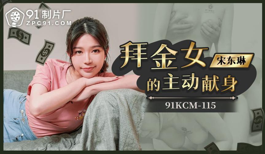 熟妇av专区的相关介绍