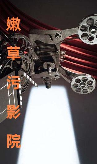 高潮毛片在线的相关介绍