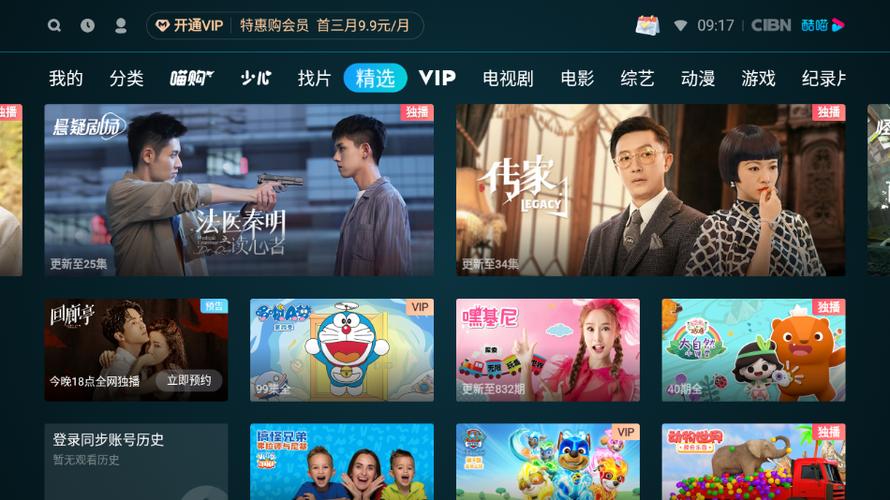 av少妇人妻在线的相关介绍
