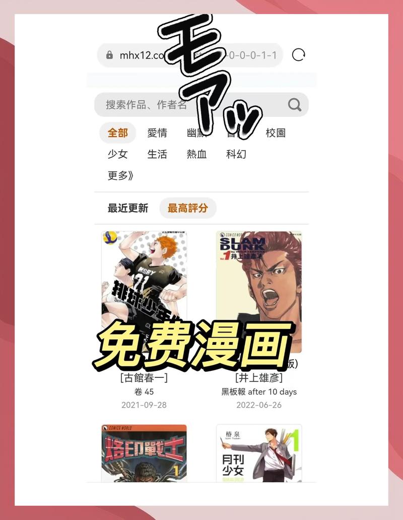 新视觉影院6080高清在线观看 - 最新电影免费追剧平台【无广告畅享6080画质】