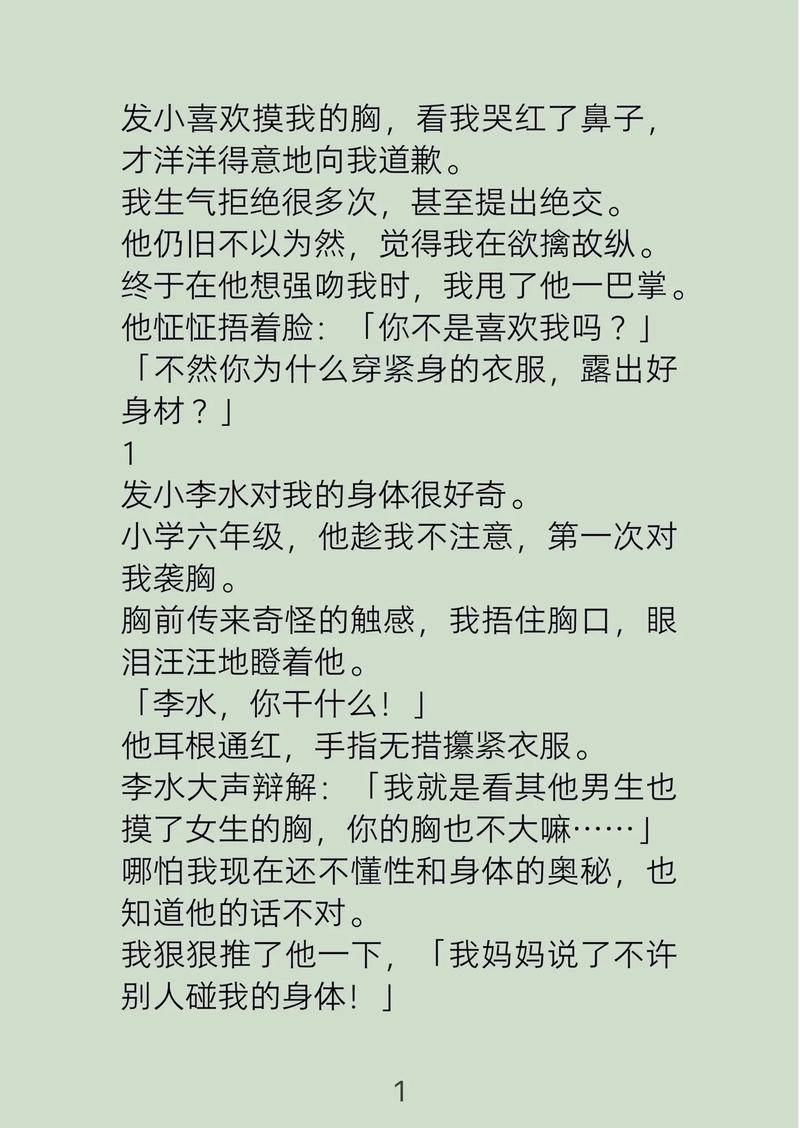 久久久久久亚洲少妇的相关介绍