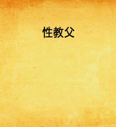 悠久影院的相关介绍