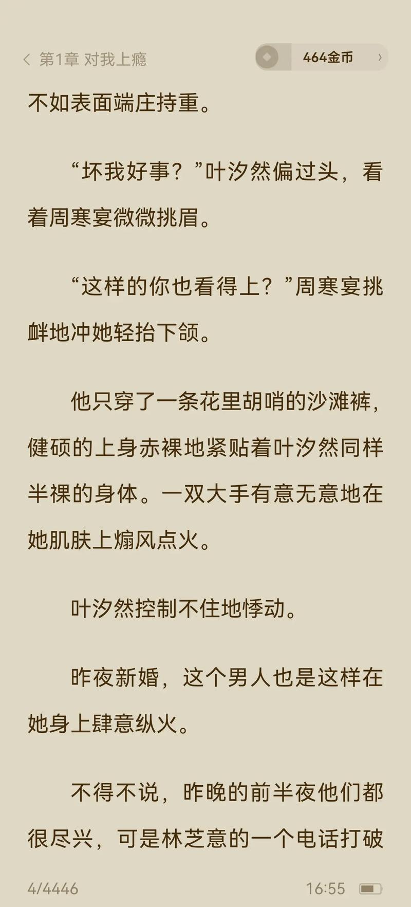 国产欧美一区二区三区如水的相关介绍