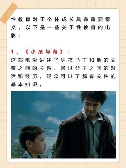 神奇电影院的相关介绍