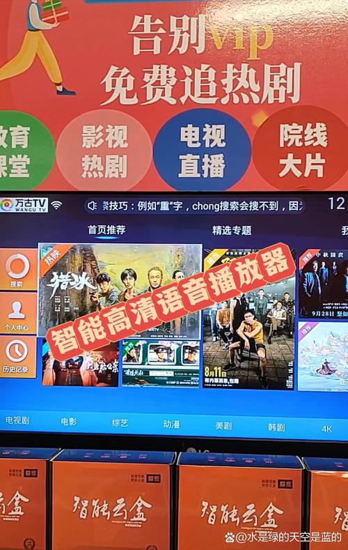 秋霞电影院的相关介绍