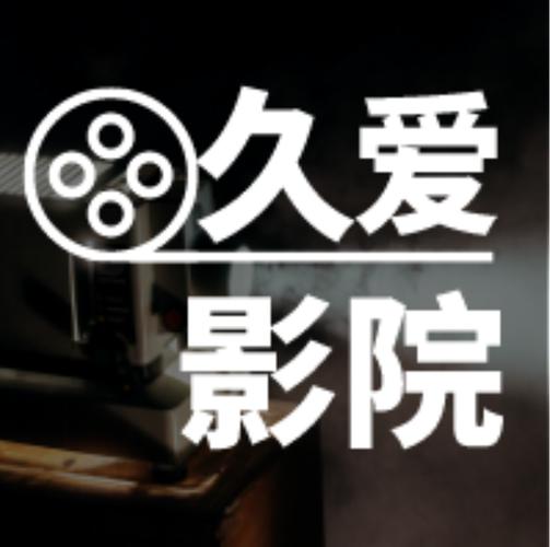 嘟嘟嘟影院韩国电影的相关介绍
