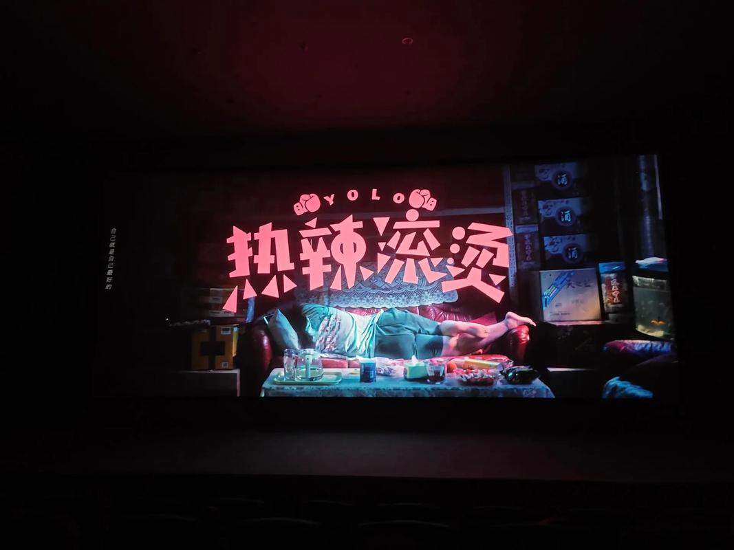 潦草影院2018在线的相关介绍