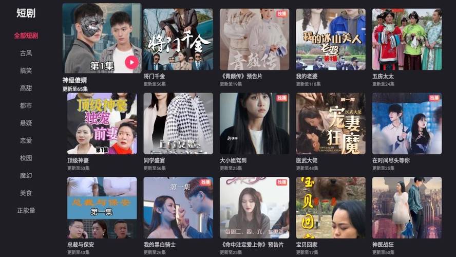 欧美色欧美亚洲另类一区二区三区的相关介绍