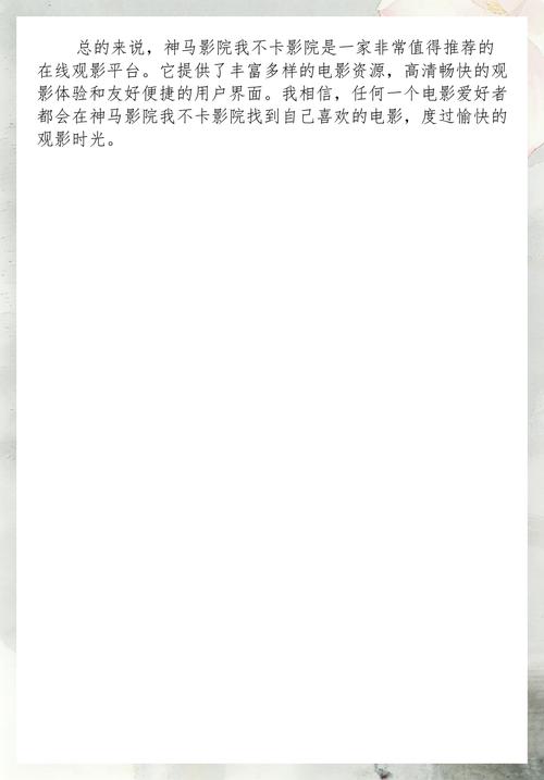 91在线视频app下载的相关介绍