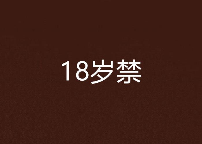 激情精品久久的相关介绍
