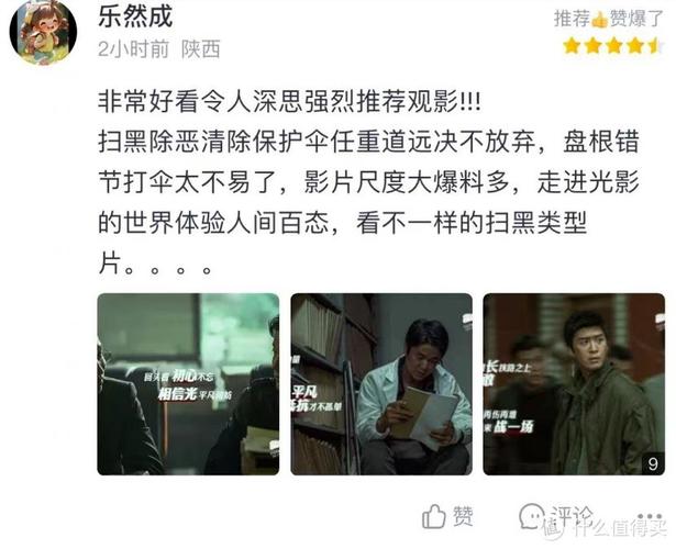 18岁的处女毛片的相关介绍