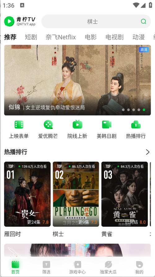 亚洲精品人妻少妇的相关介绍