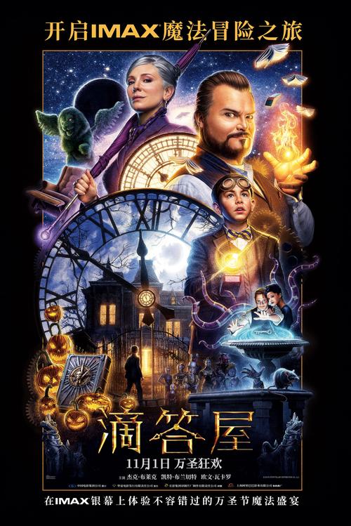 小嘀咕影院的相关介绍