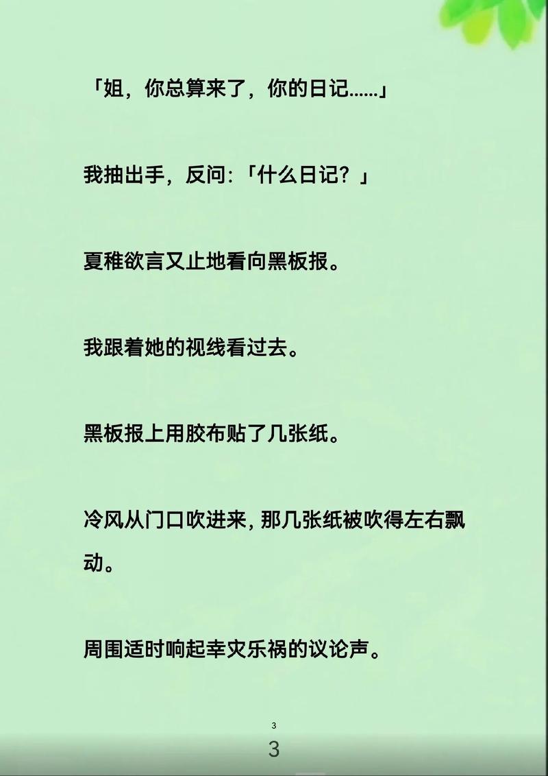 青苹果影院的相关介绍