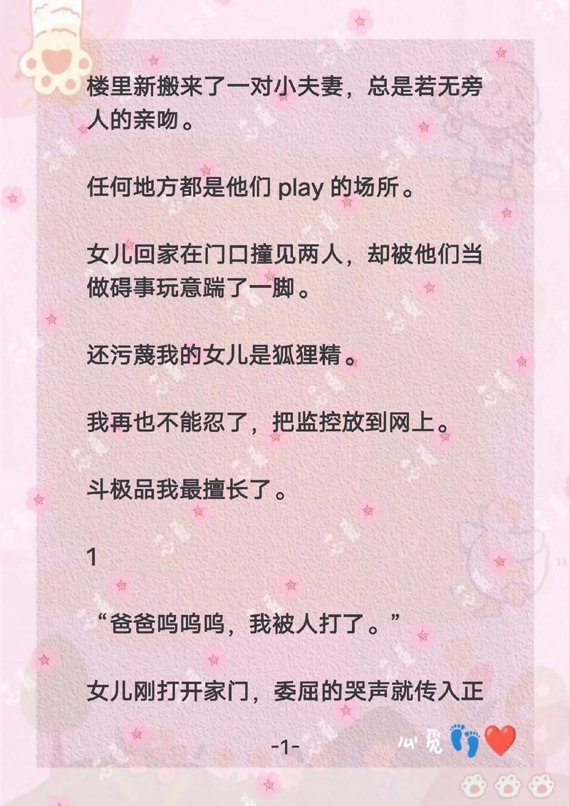 www.人妻少妇一区的相关介绍