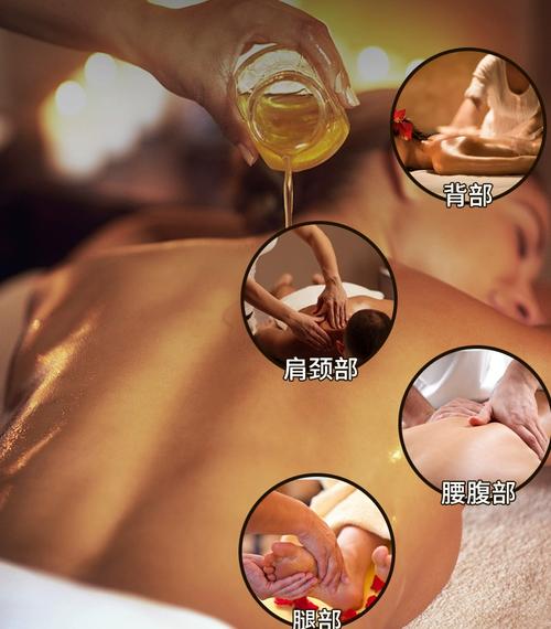 国产精油按摩作品 | 纯天然植物配方 | 深层舒缓经络放松
