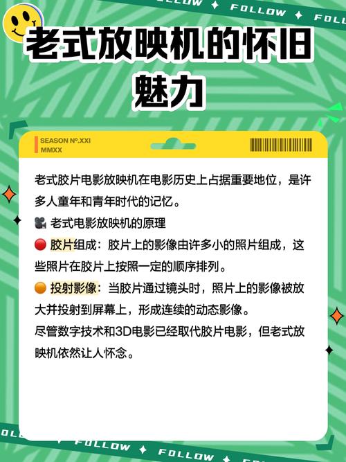 365电影院在线观影指南：最新热映电影免费观看与高清资源推荐