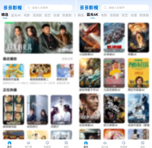 成年午夜免费影院的相关介绍