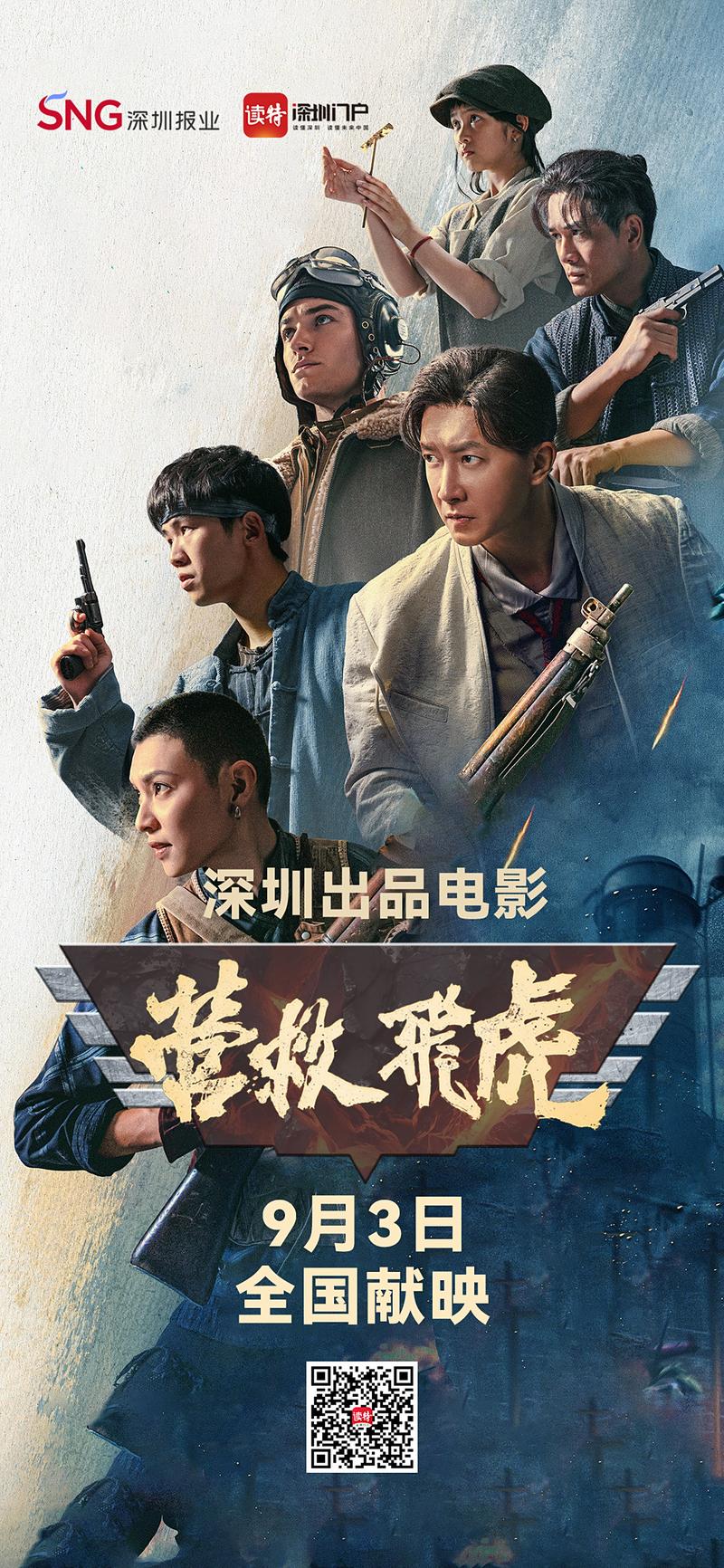美女老师的爱的相关介绍