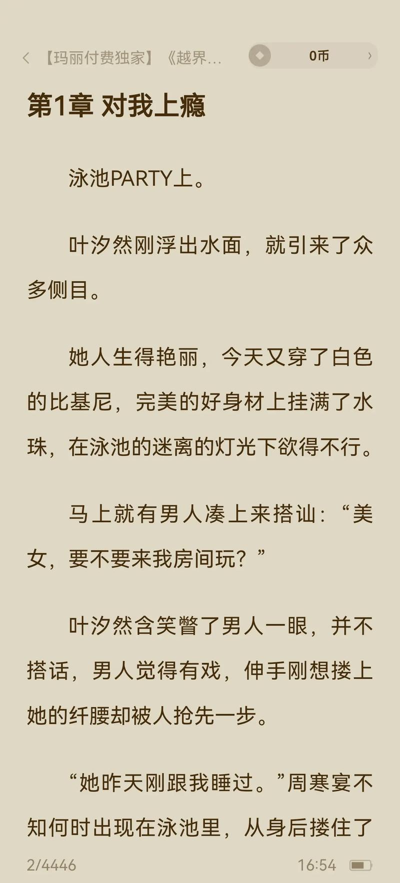 啦啦啦www高清在线影院的相关介绍