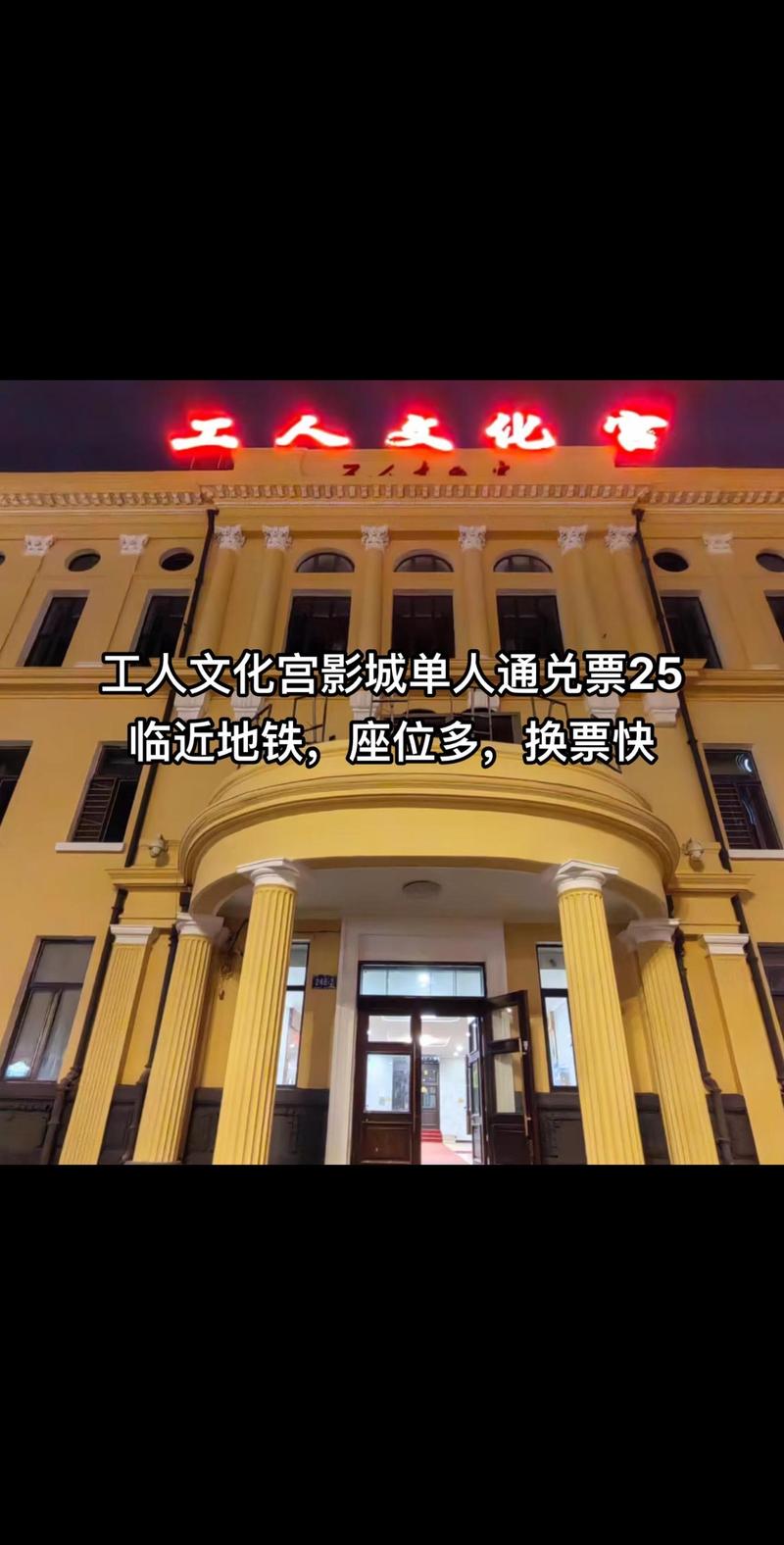 新新影院理论12页的相关介绍