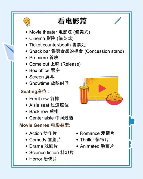 金沙影院的相关介绍