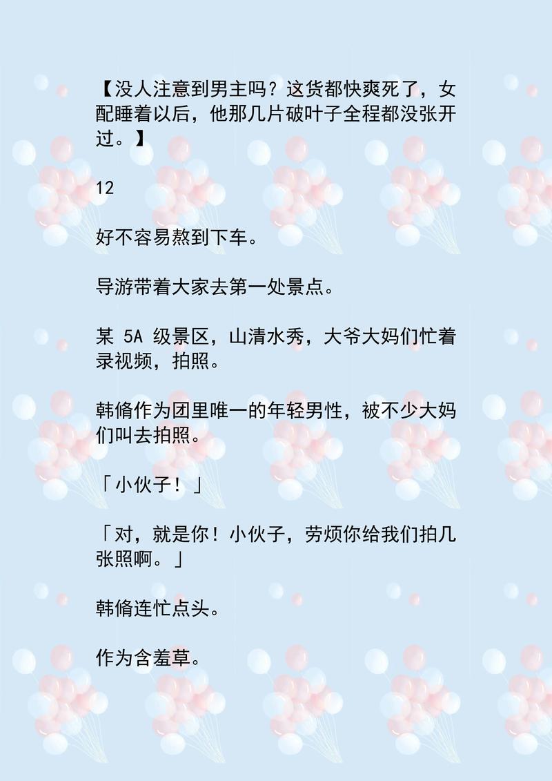 欧美一区二区三区大屁股的相关介绍