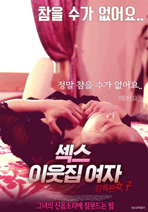 男女一边摸一边的相关介绍
