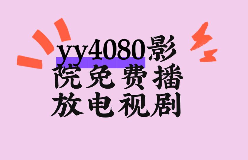 女老师啪啪的相关介绍