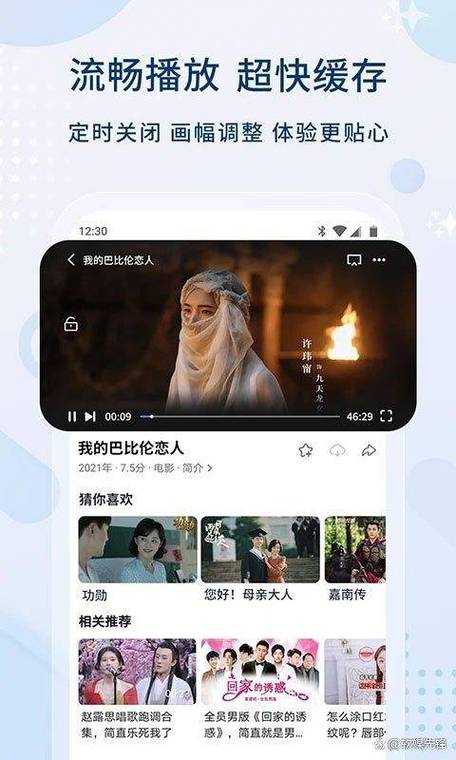 美女老师被爆操的相关介绍