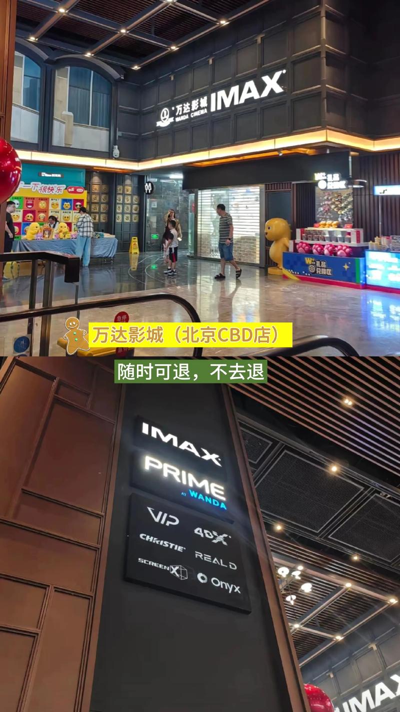 天空影院的相关介绍