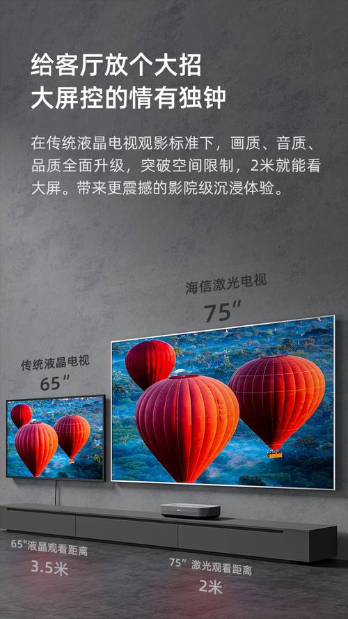 魅力影院的相关介绍