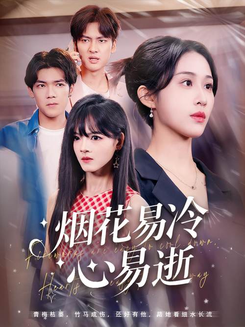 亚洲精品久了久久久久的相关介绍
