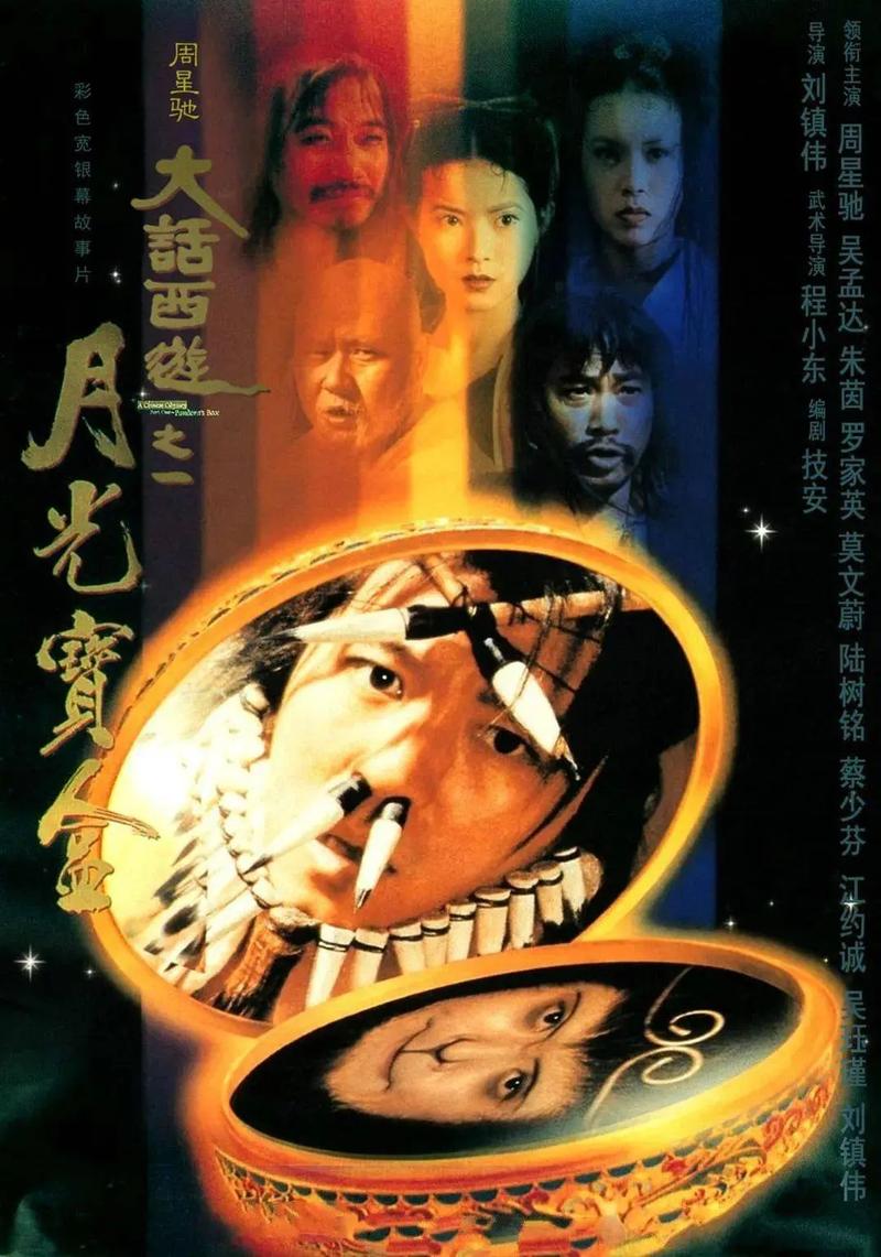 通州电影院的相关介绍