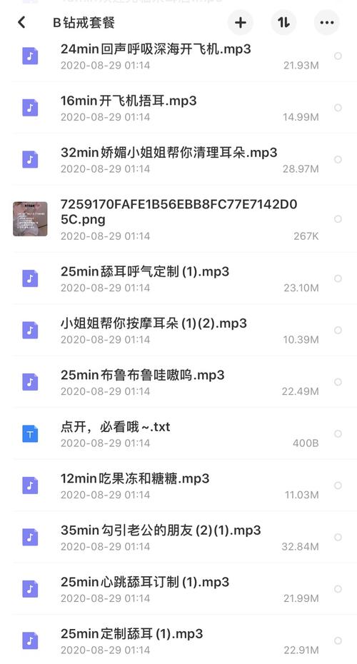 美女老师被同学操的相关介绍