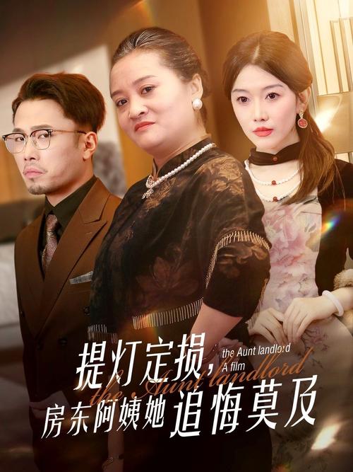 高清少妇av的相关介绍