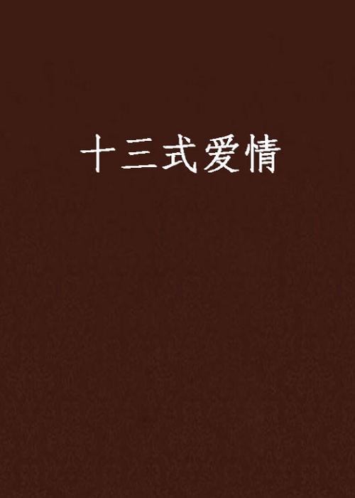 白丝av在线播放的相关介绍