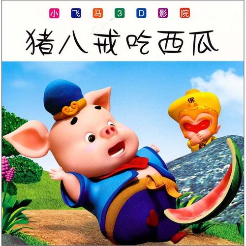 午间影院的相关介绍