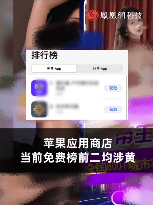 久久久看黄片的相关介绍